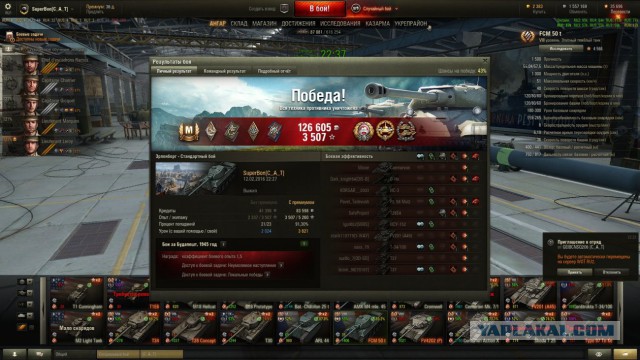 Wargaming 32