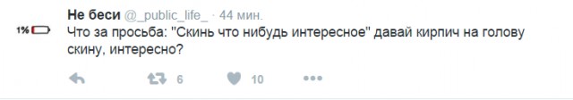 Смешные комментарии из социальных сетей 04.03.2016