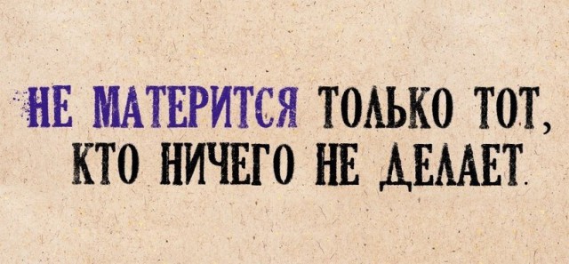 Мой последний пост