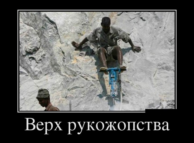 Немного юмора