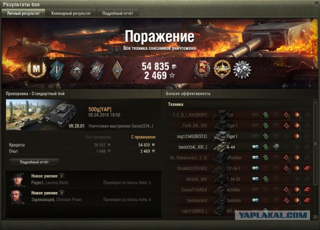 Wargaming 34
