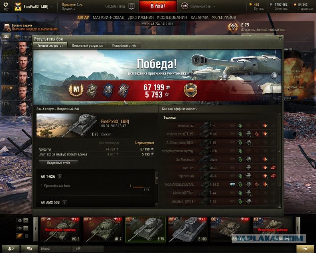Wargaming 34