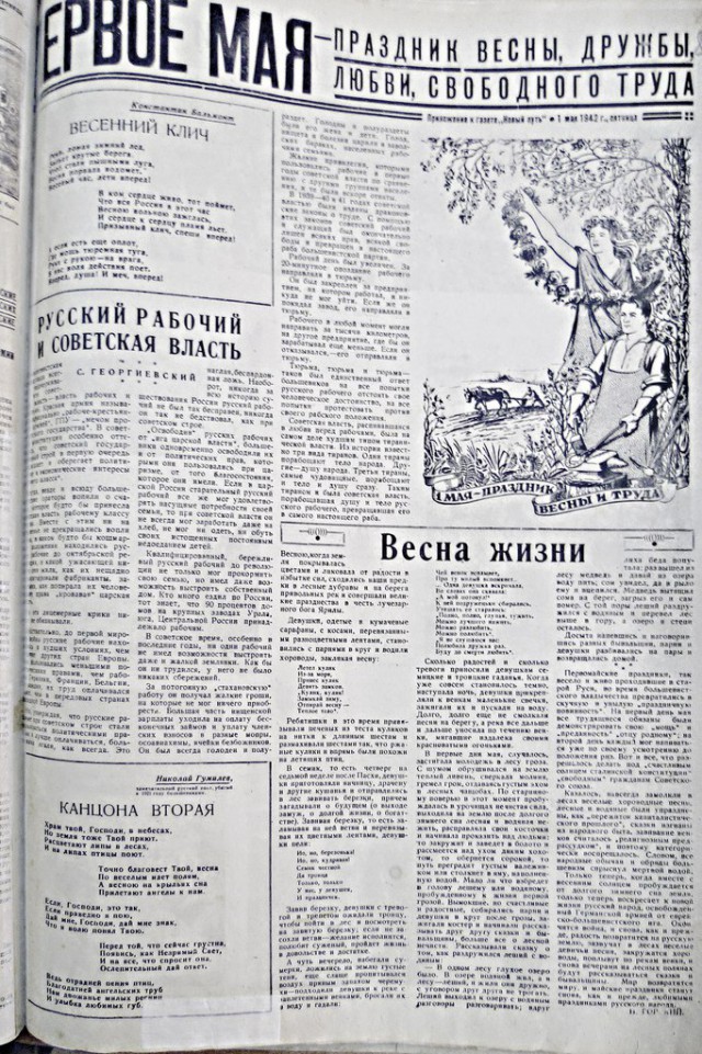 Подборка исторического фото
