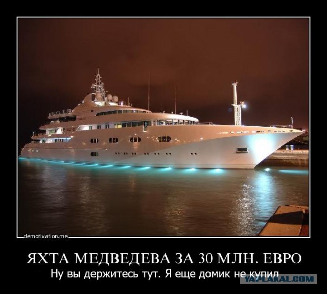 Так сказал премьер...