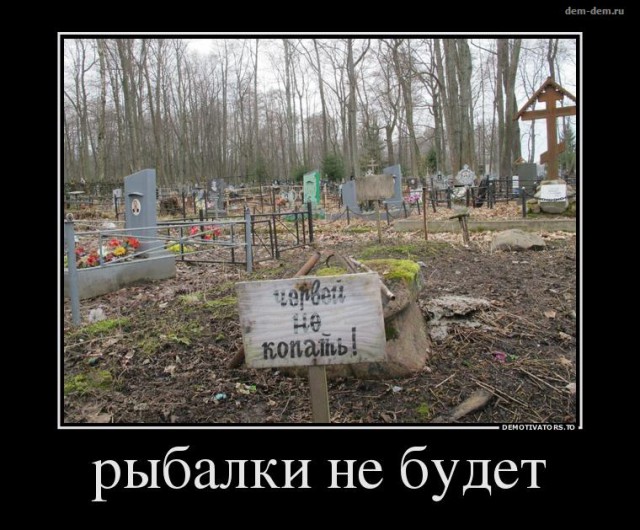 Улыбнись - демотиваторы заЯПись