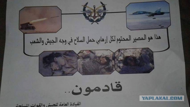 CNN: Россия нанесла первый авиаудар в Сирии