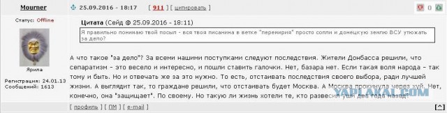 Перемирие кончилось, едва начавшись. Часть 16