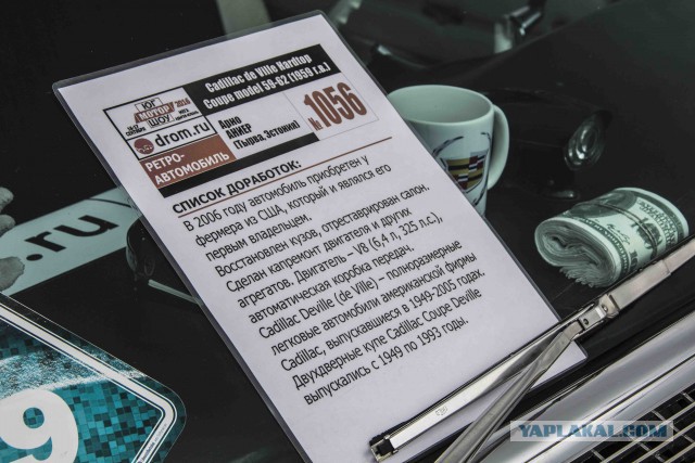 Фестиваль автотюнинга в Краснодаре - Редкие автомобили (Обзор)