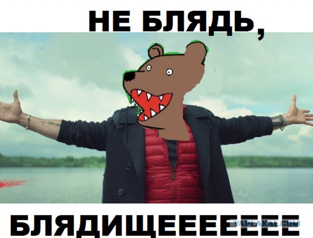 Жизнь бл*цкая