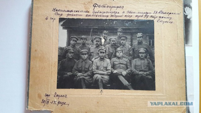 Фото из нашего прошлого