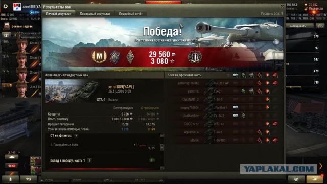 Wargaming 41
