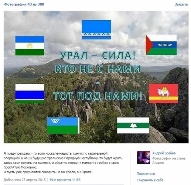 Пресс-конференция Януковича