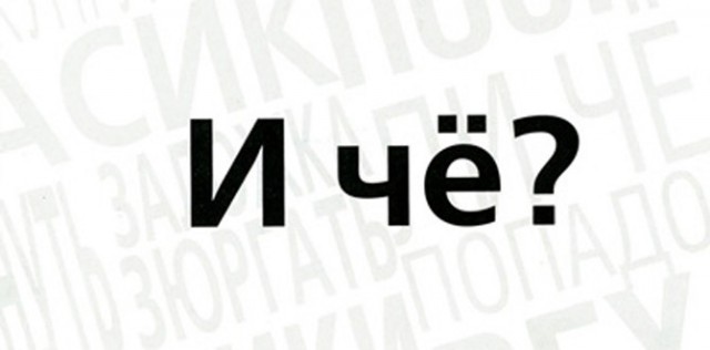 Всячина. Картинки и тексты картинками