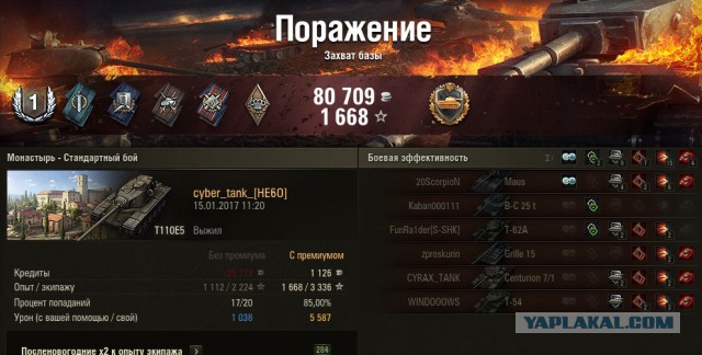 Wargaming 43
