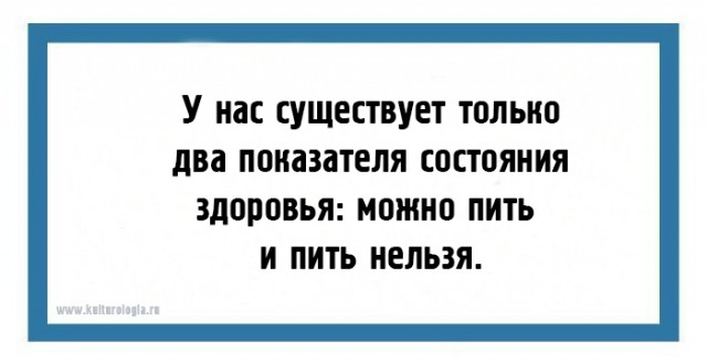 10 полезных свойств водки, которые действительно работают