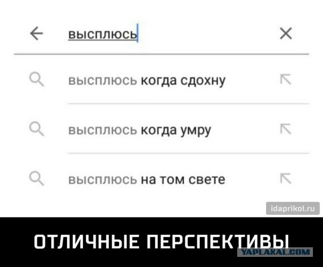 Смешные комментарии 12.03.2017