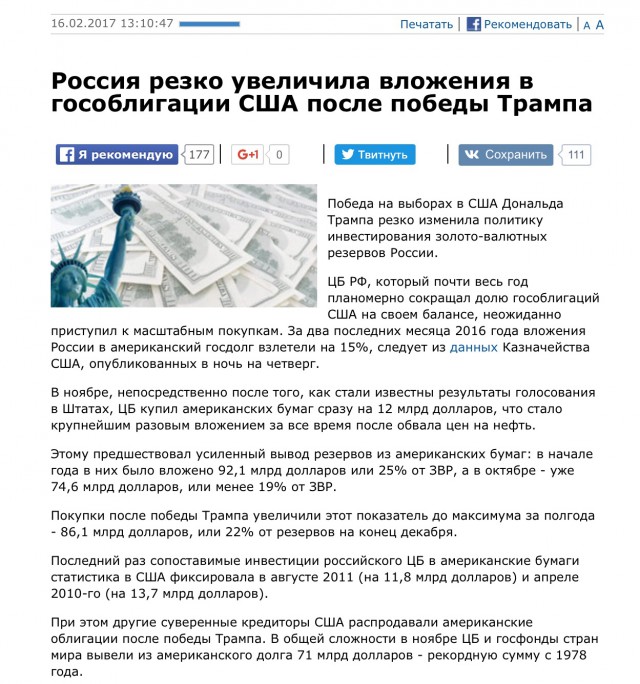 США атаковали крылатыми ракетами аэродром правительственных сил в Сирии