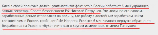 Европарламент проголосовал за безвиз с Украиной