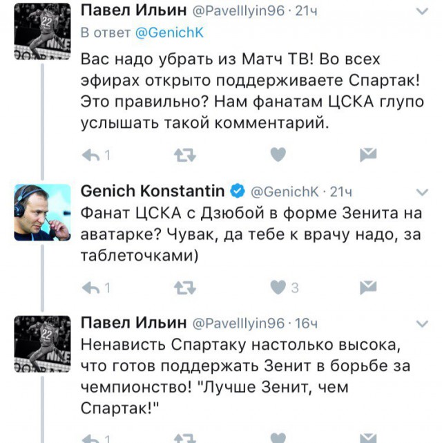 Футбол Чемпионат России 2016-17. Кубок России,РФПЛ,ФНЛ. Часть  XVII