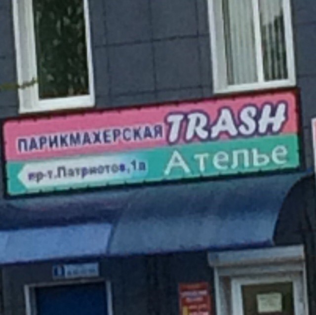 Пятничные ерундушки