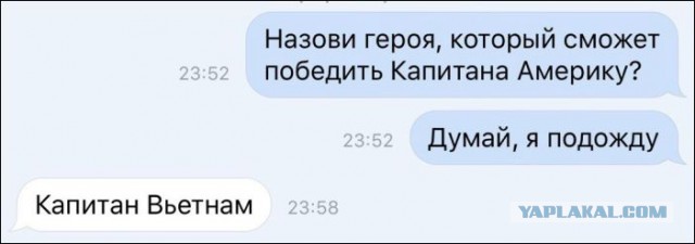 Смешные картинки