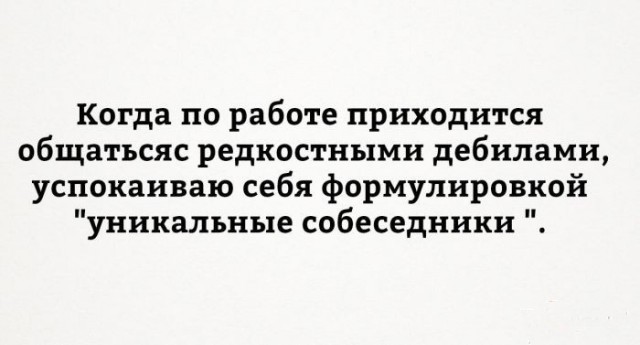 Порция воскресных картинок