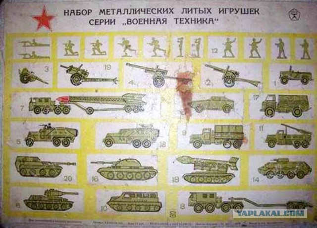 Охота за старыми советскими игрушками началась!