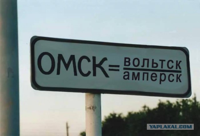 Плохой мэр - богатый мэр!