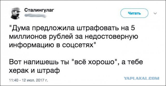 Смешные комментарии из социальных сетей 21.07.2017