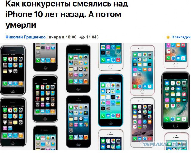 Почему iPhone за 1000 долларов невыгоден самой Apple
