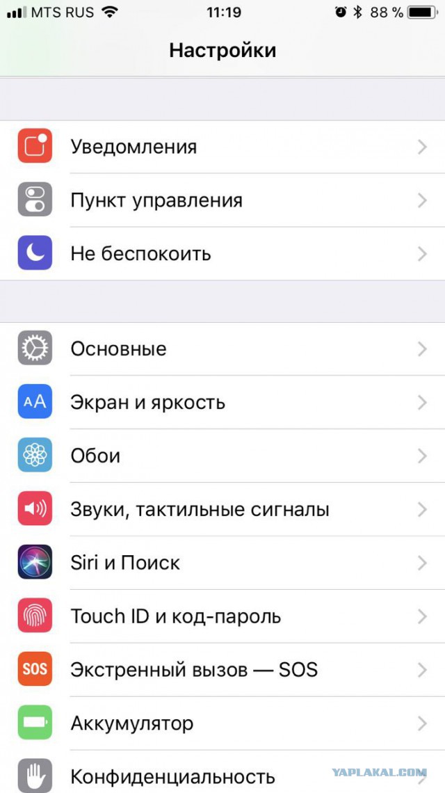 Oгpaничeниe фoнoвoгo пpocлушивaния музыки ввeли в Bкoнтaктe