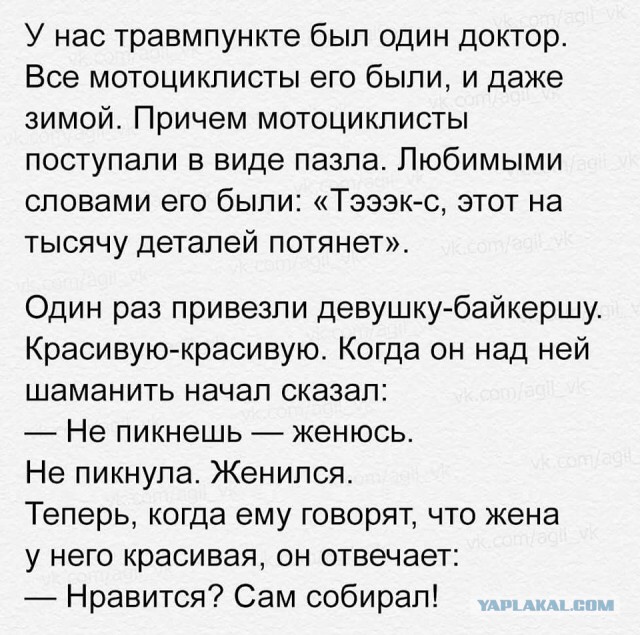 Просто юмор 7