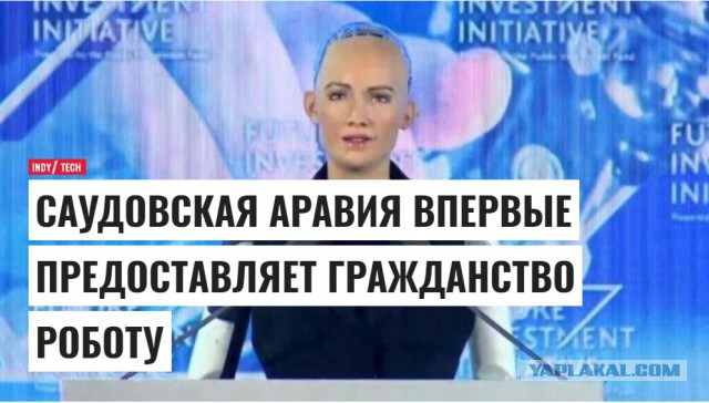 Арабы строят гигантский город роботов в пустыне