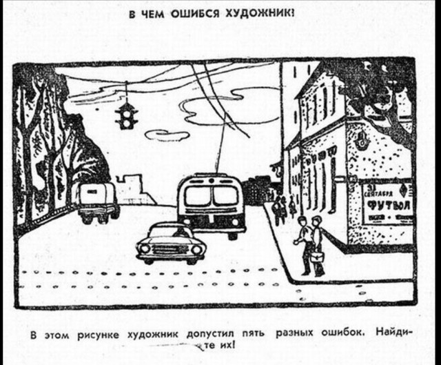 Футбольный клуб. Сезон 2017-2018