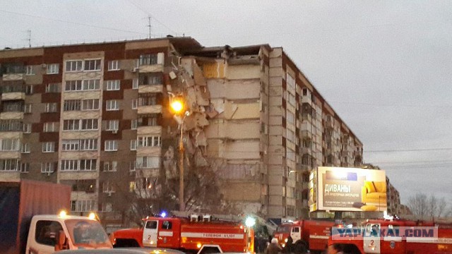 Трагедия в Ижевске - обрушился подъезд 9-этажного дома