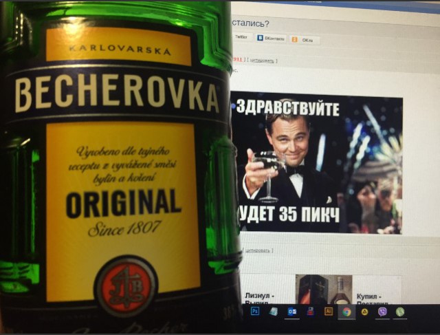 Трезвенники вообще ещё остались?