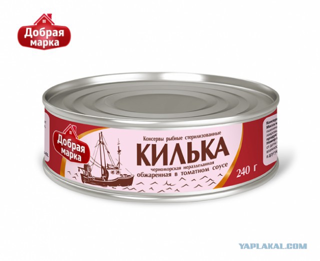 Проверено лично! Рыбный день!