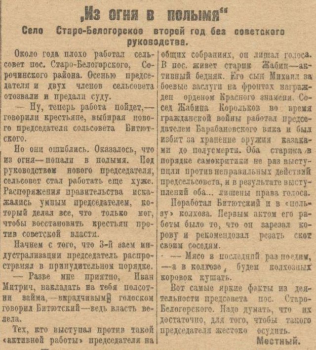 За повышение цен в столовых сняли с работы