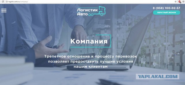 История одной несостоявшейся покупки двигателя на авто… мошенники меняют тактику (поддельная ТК)