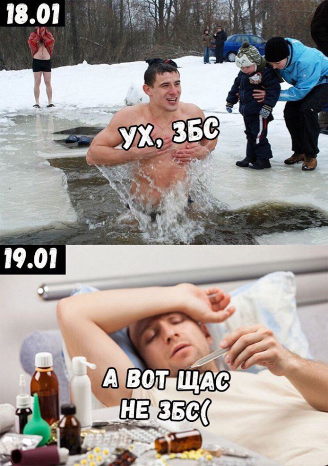 Подеградируем после рабочей недели