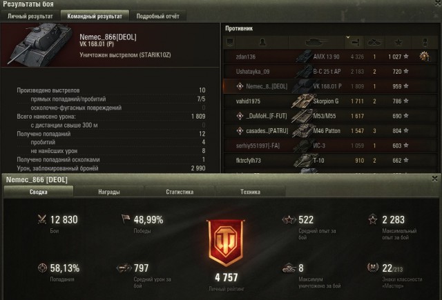 Wargaming 53