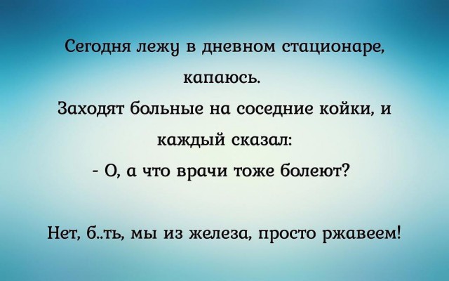 Немного весёлых картинок