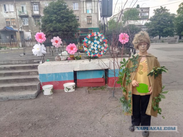Та самая народная республика