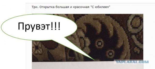 Подарок на юбилей от собеса
