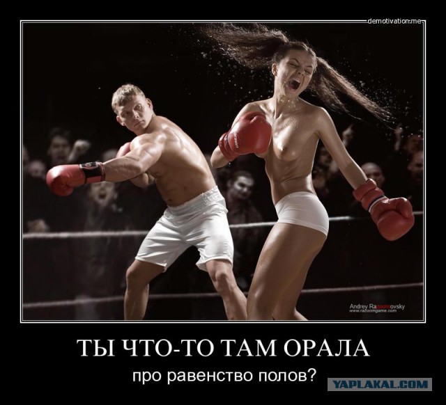 Феминистки Петербурга облили хлоркой сидящих с широко расставленными ногами мужчин