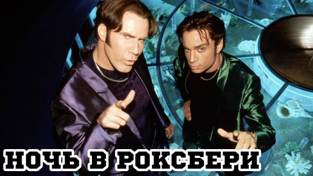 Сумбурный ТОП-17 легких комедий на вечер )