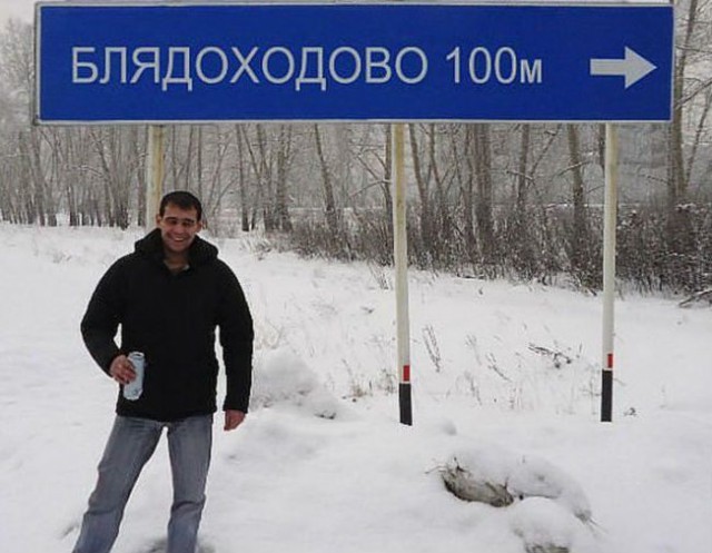 Чудики из социальных сетей