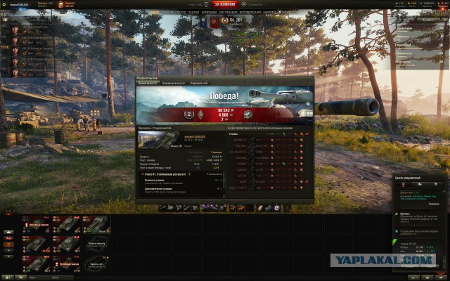 Wargaming 55