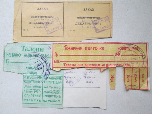 Антисоветская живопись Василия Колотева