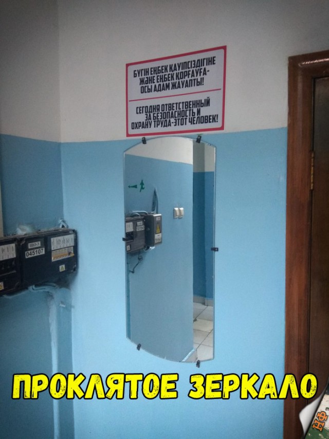 Нестандартный юмор